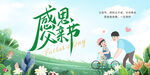 父亲节
