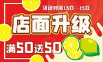 吊旗