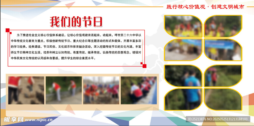 精彩舞蹈表演瞬间
