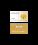 金色名片设计展示