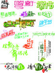 端午节