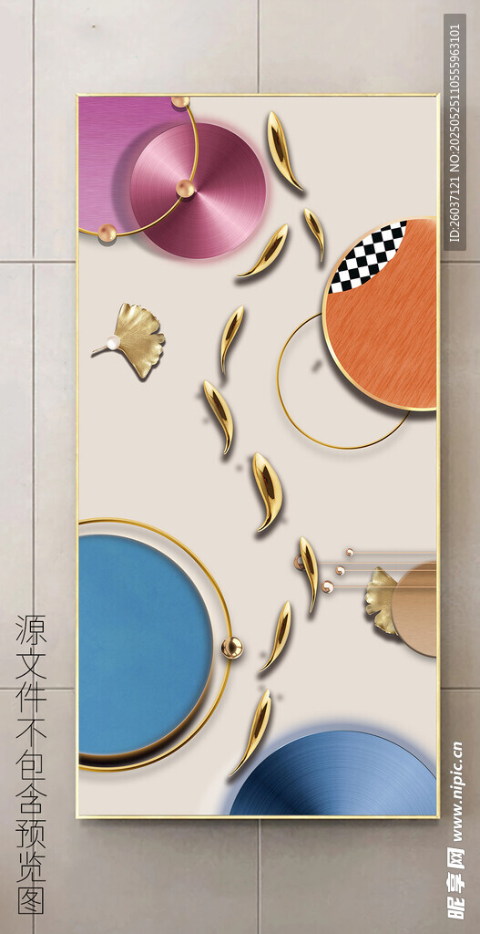 现代抽象立体几何金色九鱼玄关