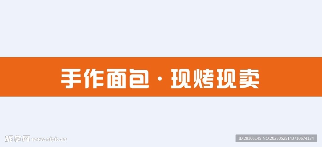 手作面塑 现挑现卖