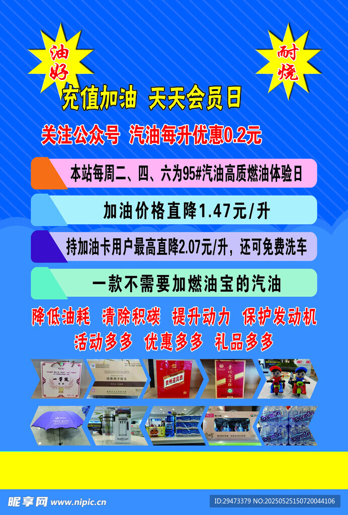 多样主题资源