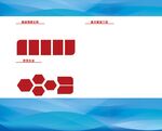 企业活动展板