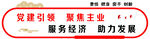 班级学习 企业文化墙