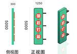 侧招灯箱霓虹灯箱街边侧招广告牌