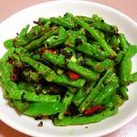 炒四季豆