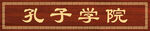 木纹牌匾