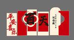 百天宴