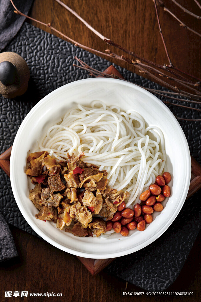 牛肉粉 牛腩粉