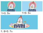 艾萨冰淇淋