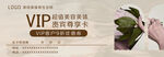 美容美体