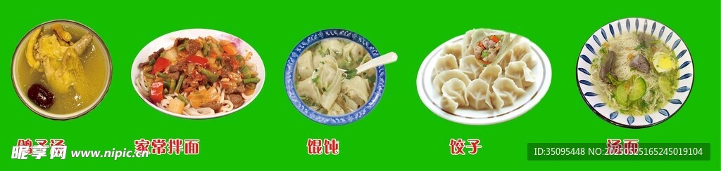 多样美食拼盘展示