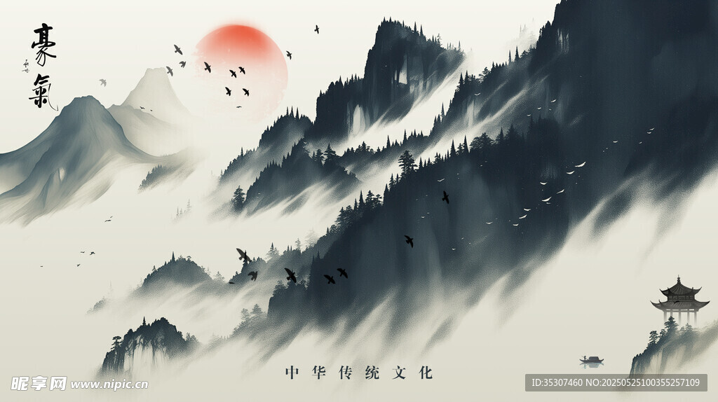 古典山水背景