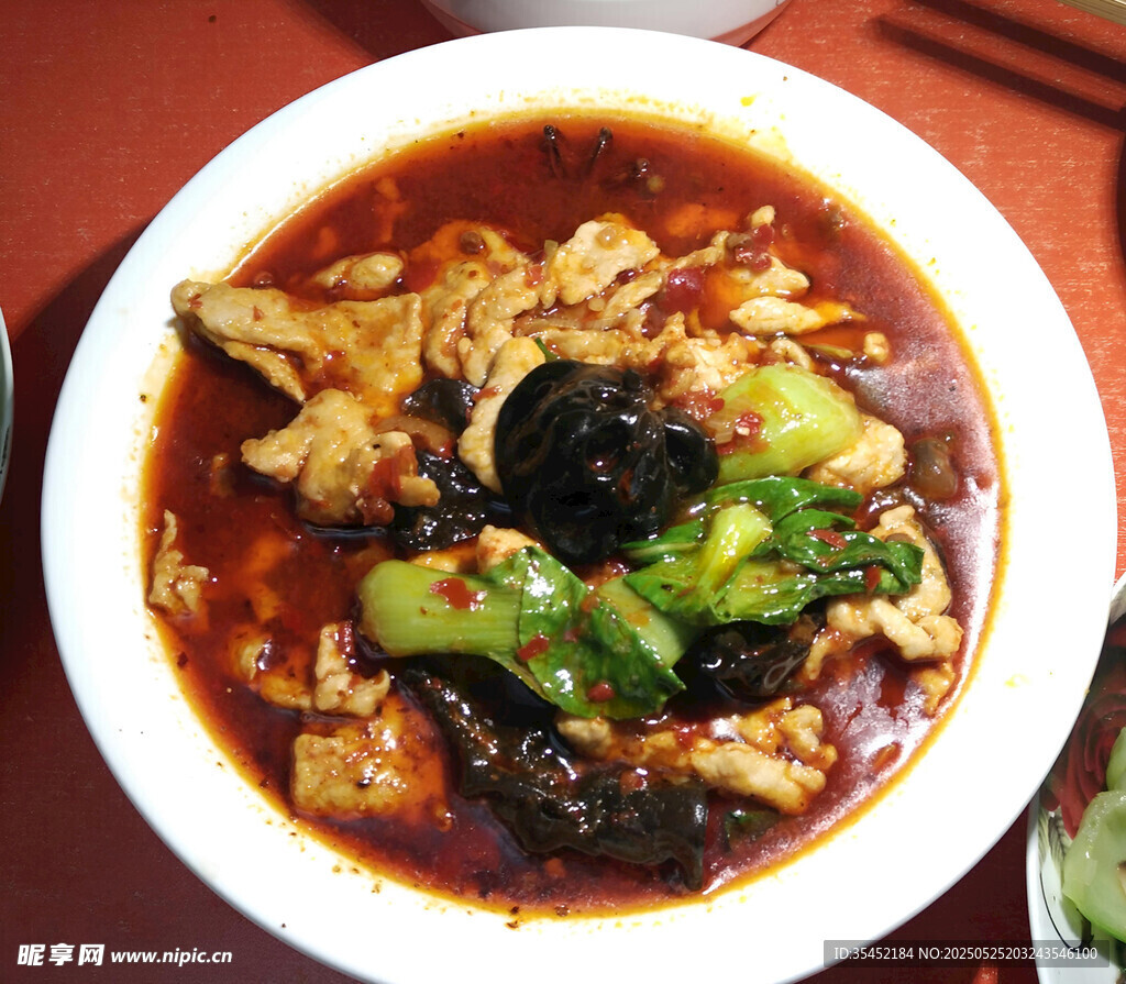 水煮肉片