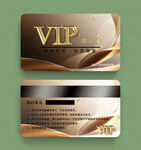 VIP会员卡