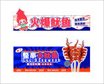 火爆鱿鱼宣传海报