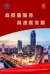 企业标语