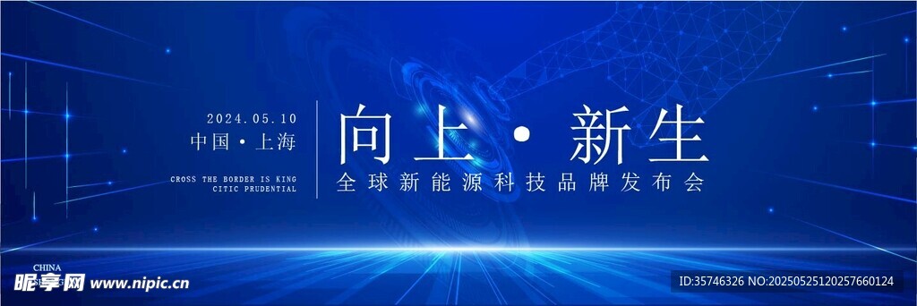 AI智能科技背景