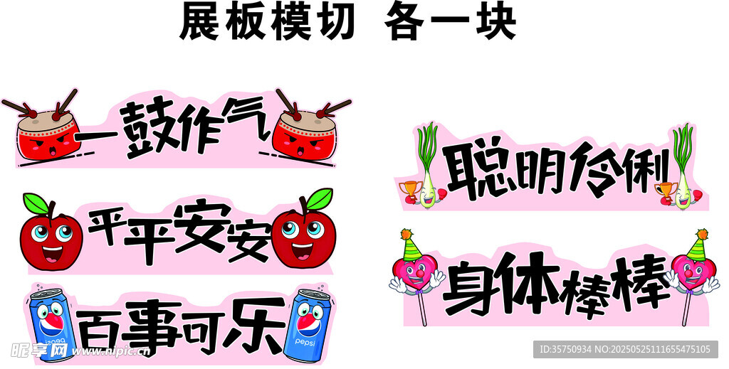 幼儿园门槛