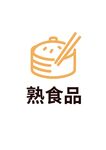 熟食品图标 蒸笼LOGO
