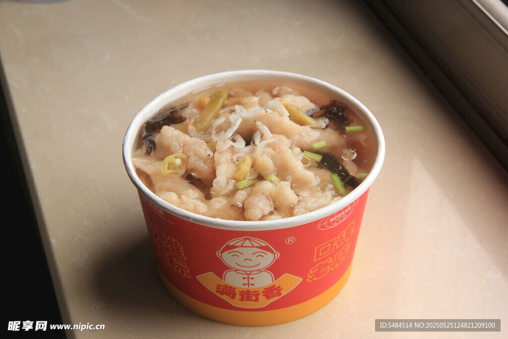 瘦肉丸