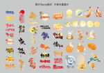 中秋节 素材