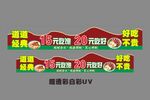 隆江猪脚饭
