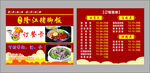 订餐卡