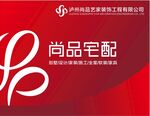 尚品宅配广告图