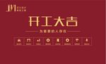 近以设计
