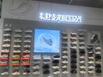 未来交通智慧灯光展示