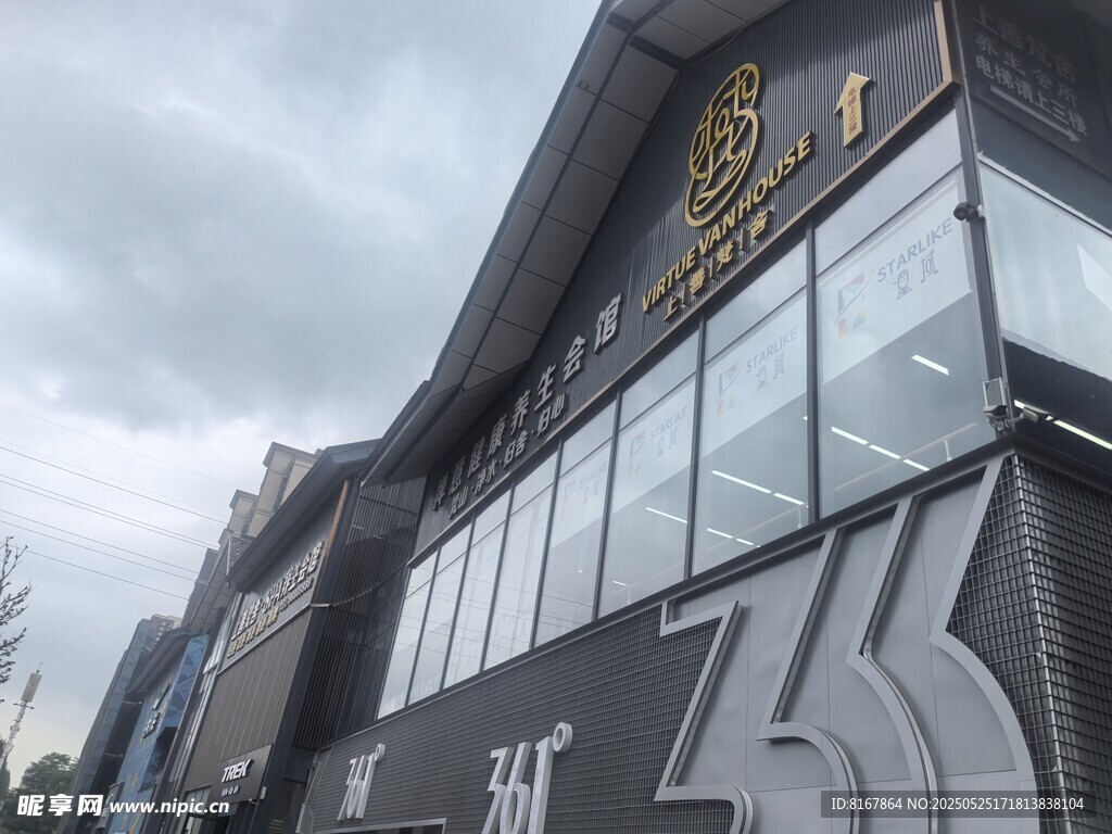 中式风格现代建筑外观