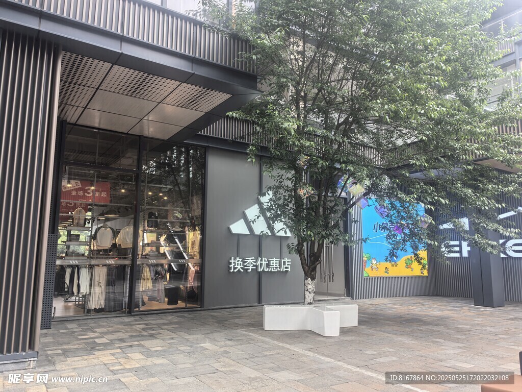 街边时尚店铺外观