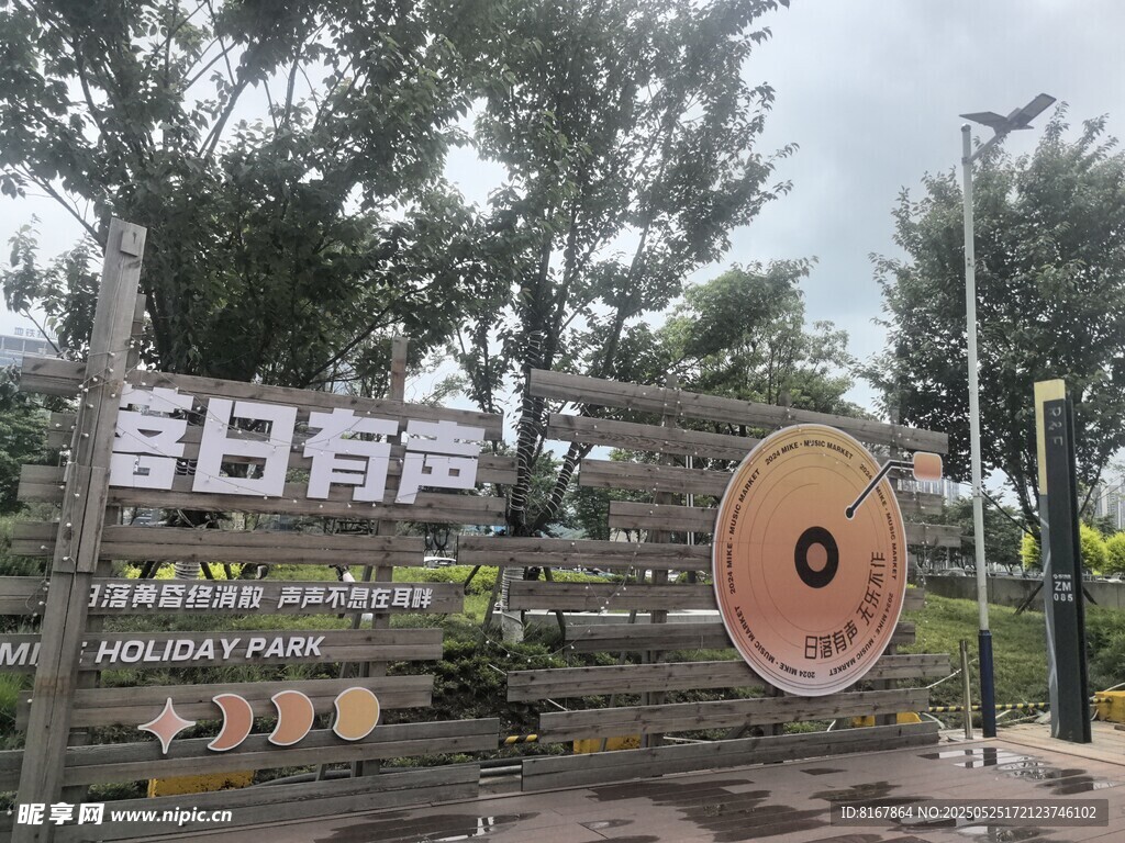 假日广场景观