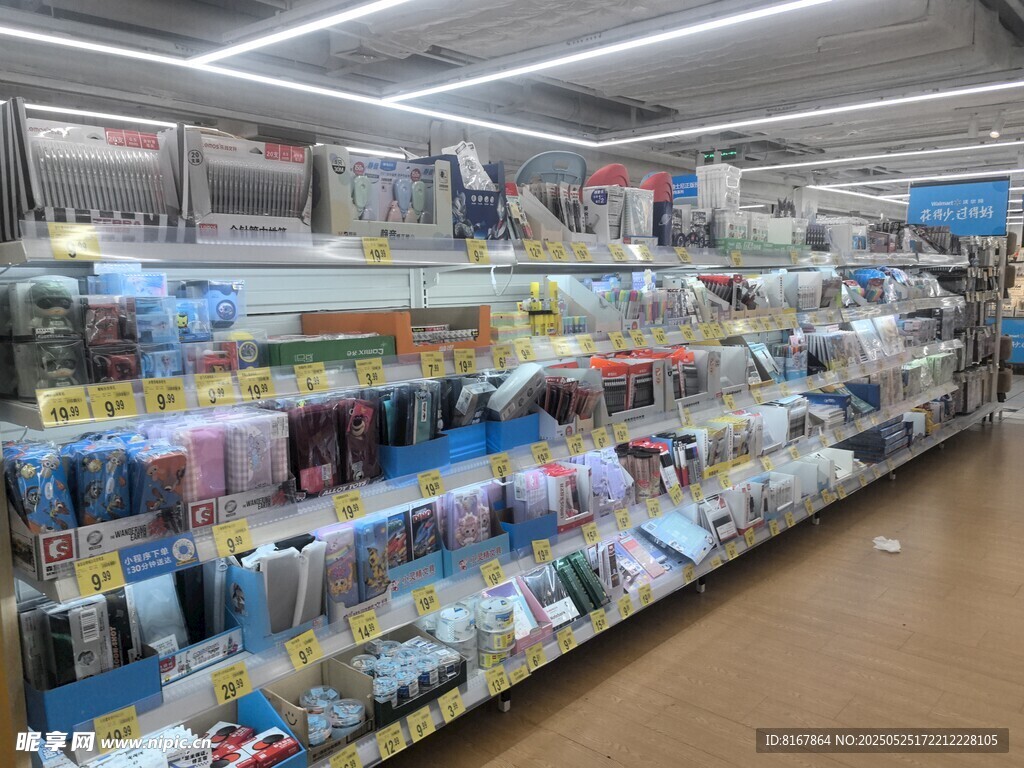 超市文具货架陈列景象