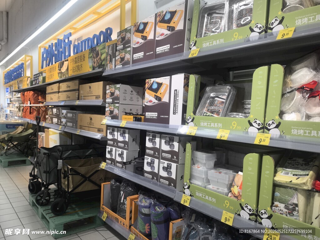 超市货架上的多样商品