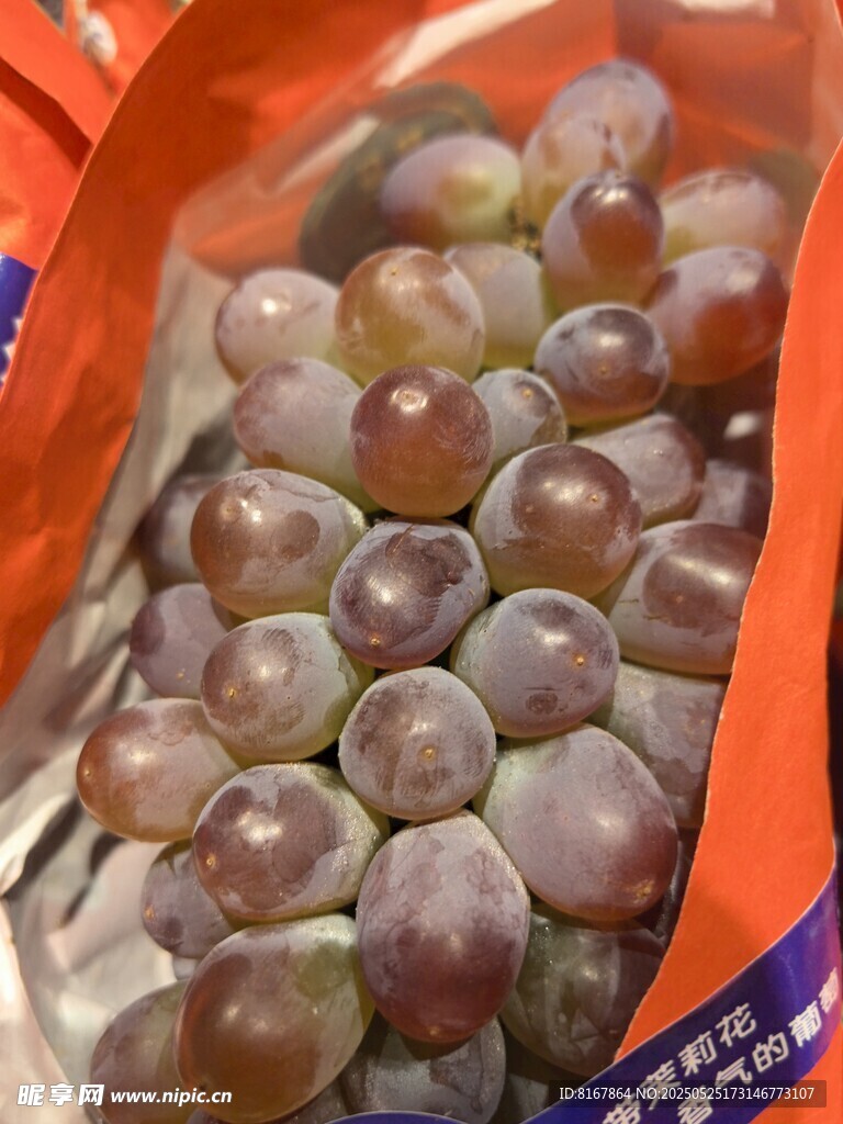 袋装紫葡萄新鲜诱人