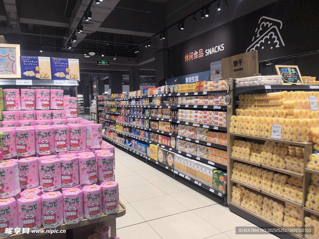 超市内丰富的商品陈列