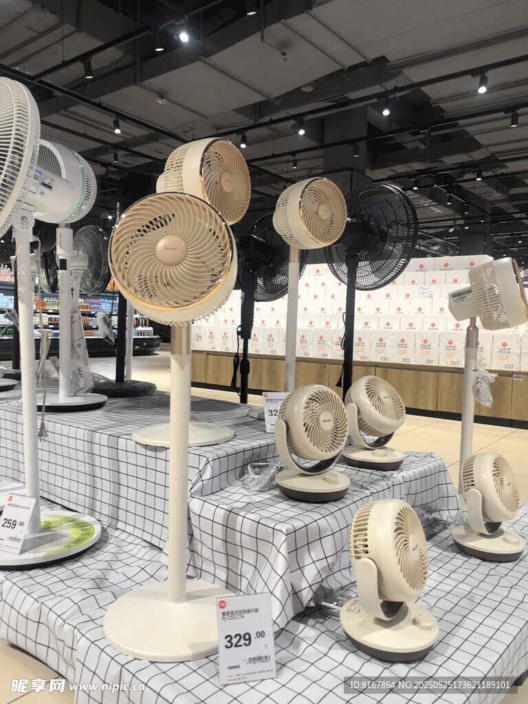 风扇