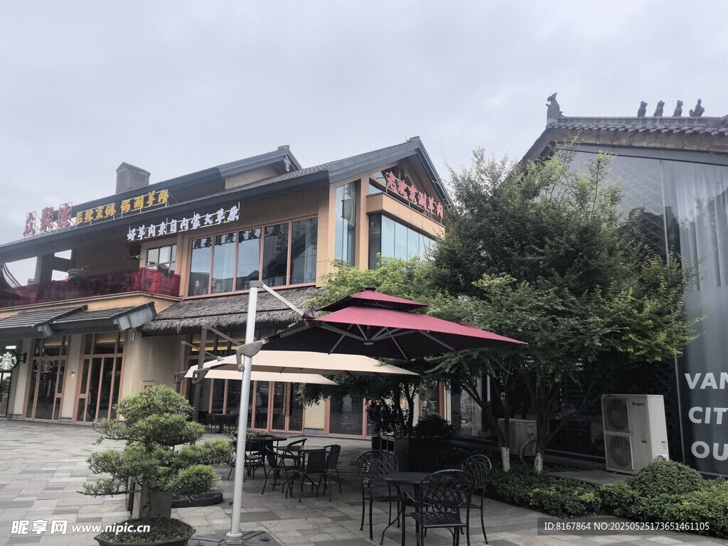 古色古香的户外休闲场所