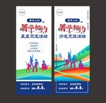 菁华