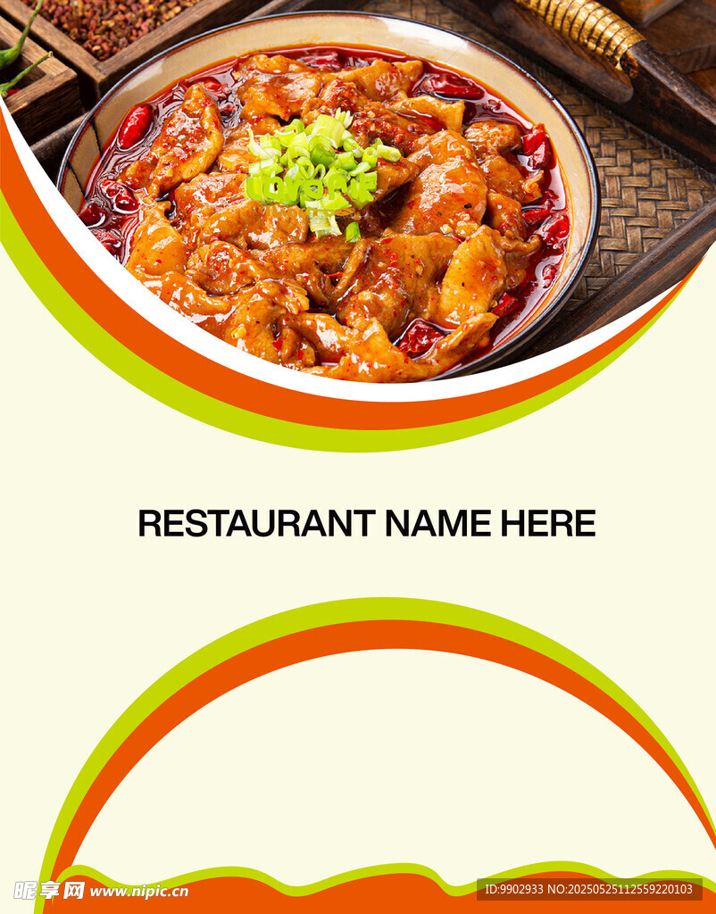 美食海报