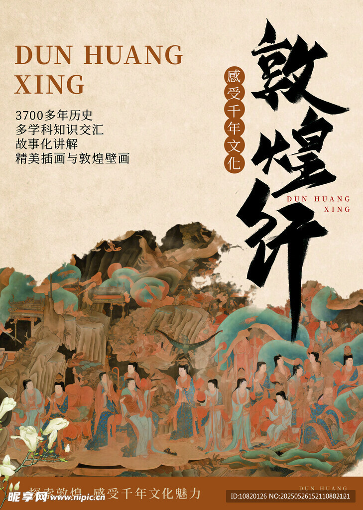 小说封面
