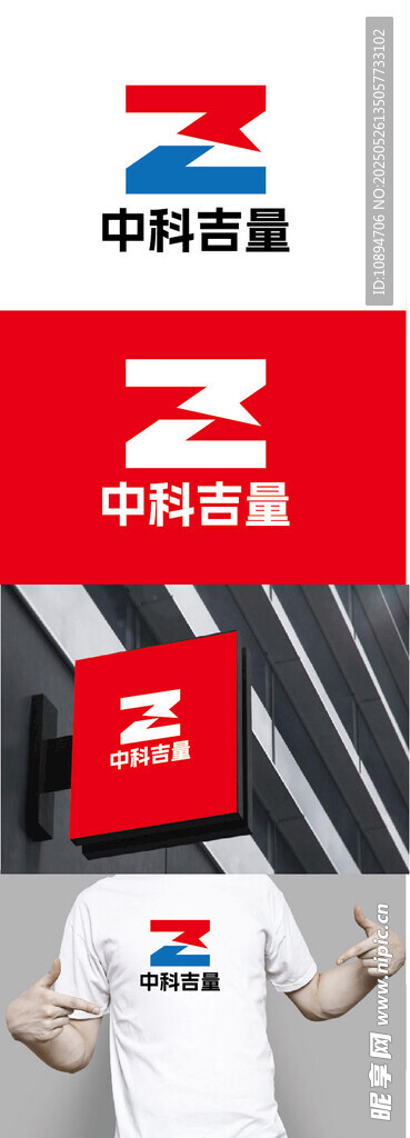 科技标识设计