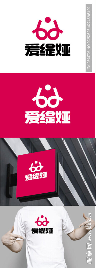 健美标识设计