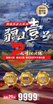 新疆深度大环游