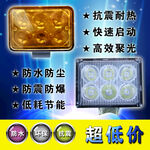超低价高效LED灯促销