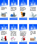 工厂8S标语标牌